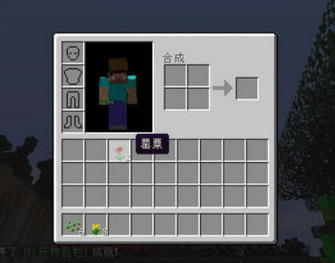 我的世界1.6.4v1.9.8截图3