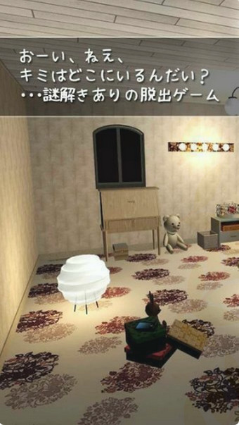 脱出游戏仓鼠逃走中v1.6截图1