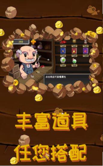 粘液挖矿手游v1.4.17截图3