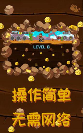 粘液挖矿手游v1.4.17截图2