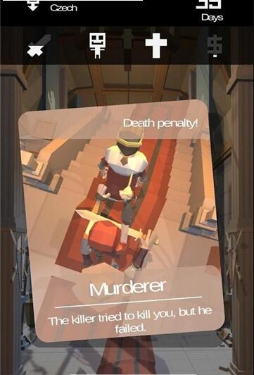 实力至上卡牌v1.7截图1