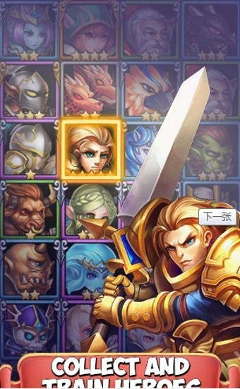 英雄战术v1.5.5截图2