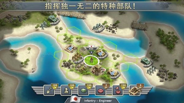 太平洋前线v1.9.4截图3