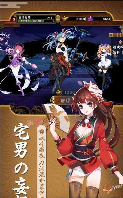 幻影战歌v1.8.6截图1