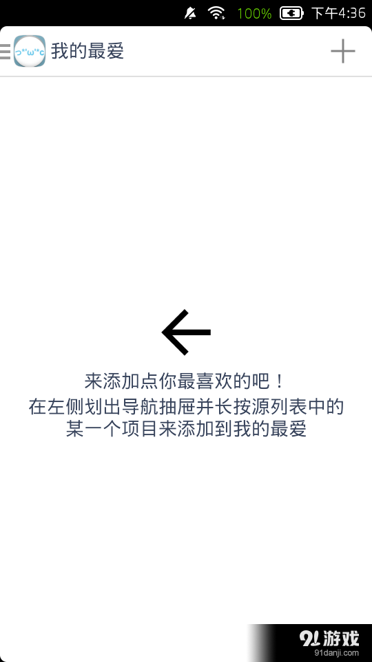 云颜文字v1.3.3截图1