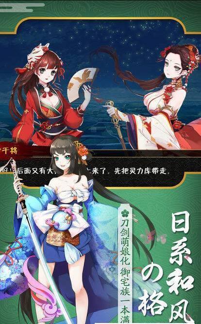 幻影战歌v1.8.6截图2