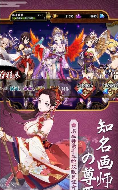 幻影战歌v1.8.6截图3