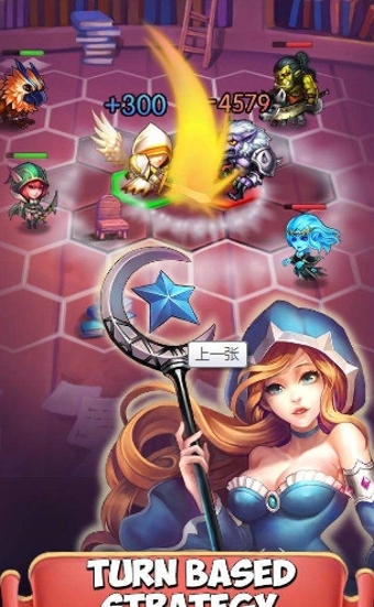 英雄战术v1.5.5截图3