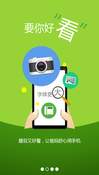 小麦桌面v1.6.14截图4