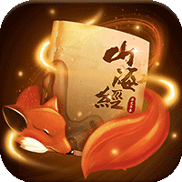 山海经莽荒异兽v5.12.5