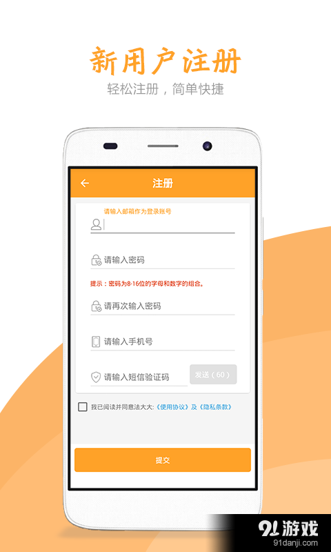法大大v5.11.21截图3