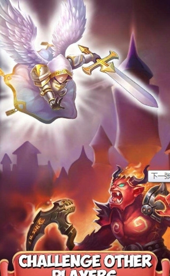 英雄战术v1.5.5截图5