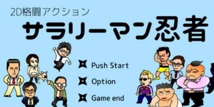 燃烧吧忍者v1.6截图1