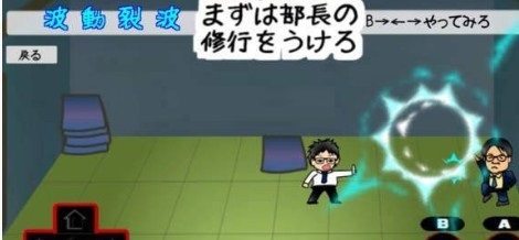 燃烧吧忍者v1.6截图2