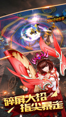 三国名将录v1.5截图3