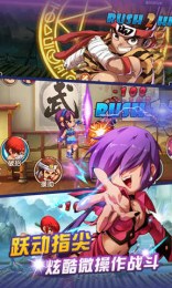 少年97v1.3.4截图1