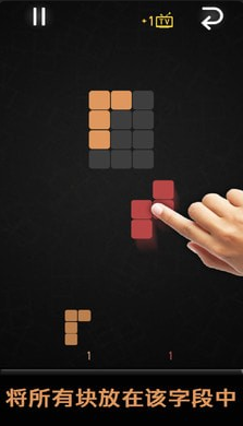 砖块马赛克v1.3.4截图2