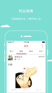 樱桃appv2.6截图1