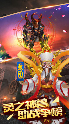 三国名将录v1.5截图5