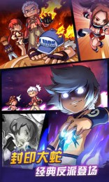 少年97v1.3.4截图3