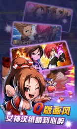 少年97v1.3.4截图5