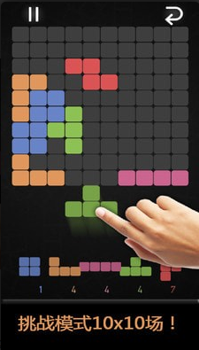 砖块马赛克v1.3.4截图4