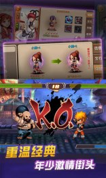 少年97v1.3.4截图4