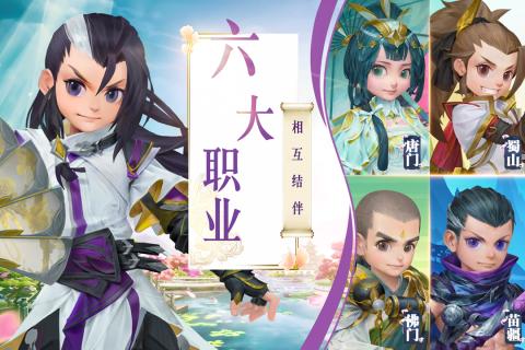 永恒诸神手游v1.3.4截图5