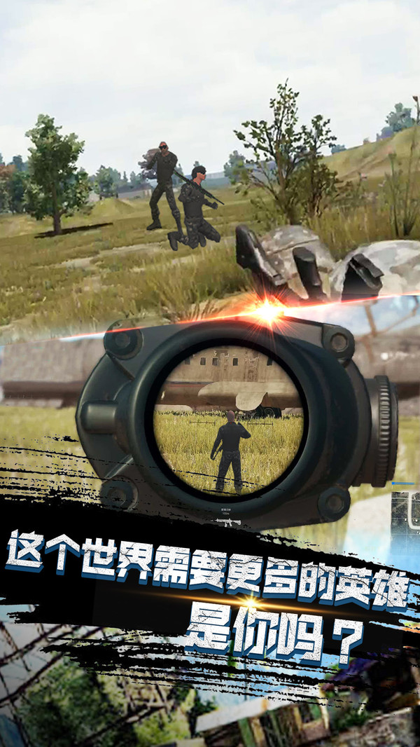 沙漠逃生v3.8截图2