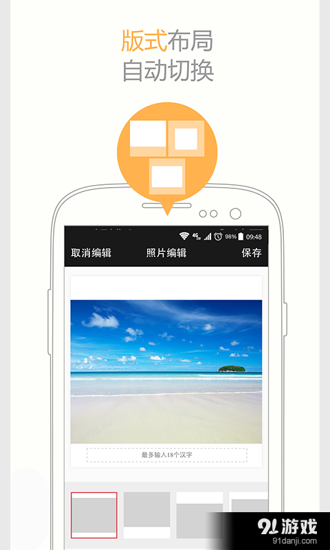 咔嚓日记v3.3.4截图2