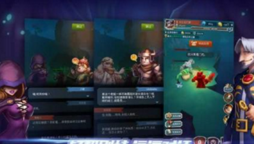 无尽的使命v1.12截图3