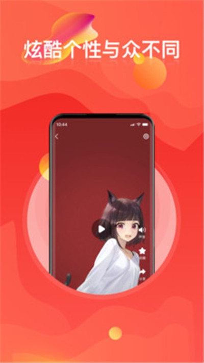 手机壁纸免费高清v1.8截图1