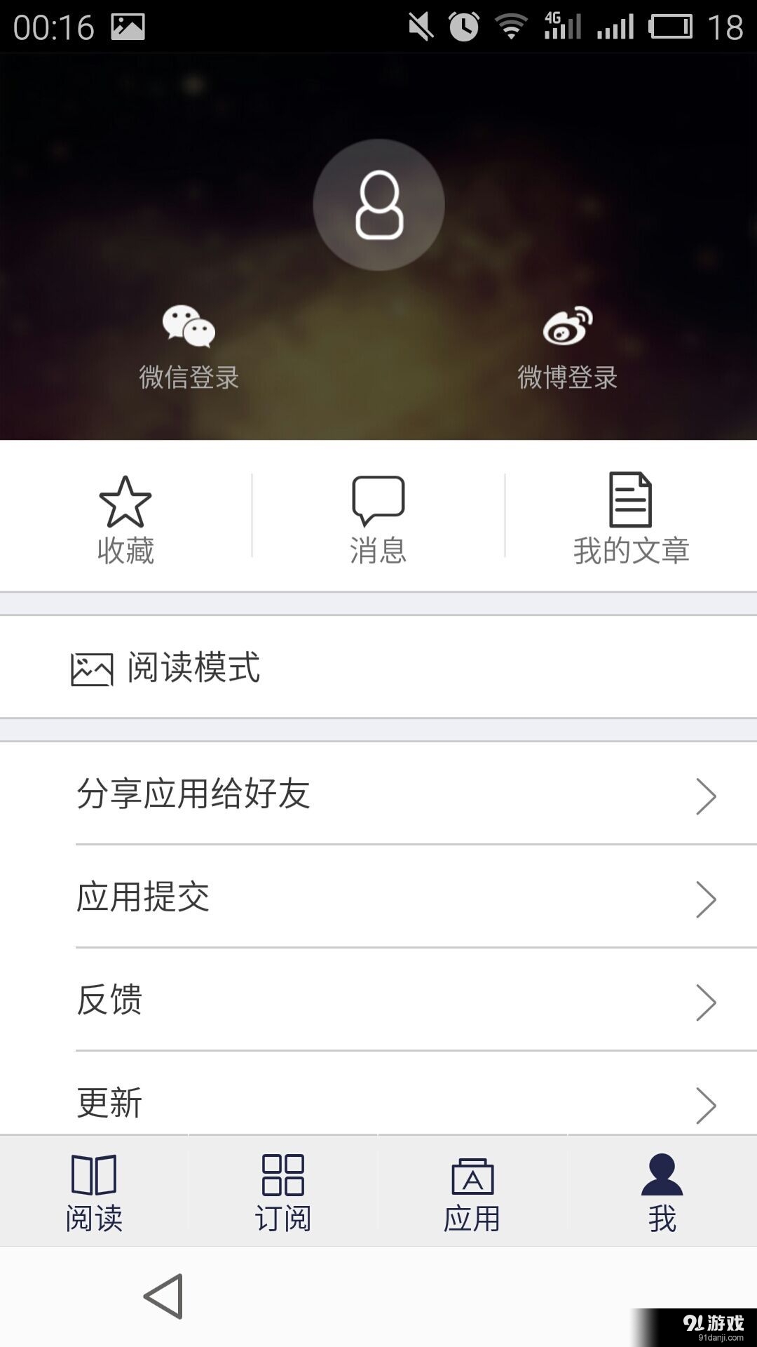 在工大v3.3.6截图5