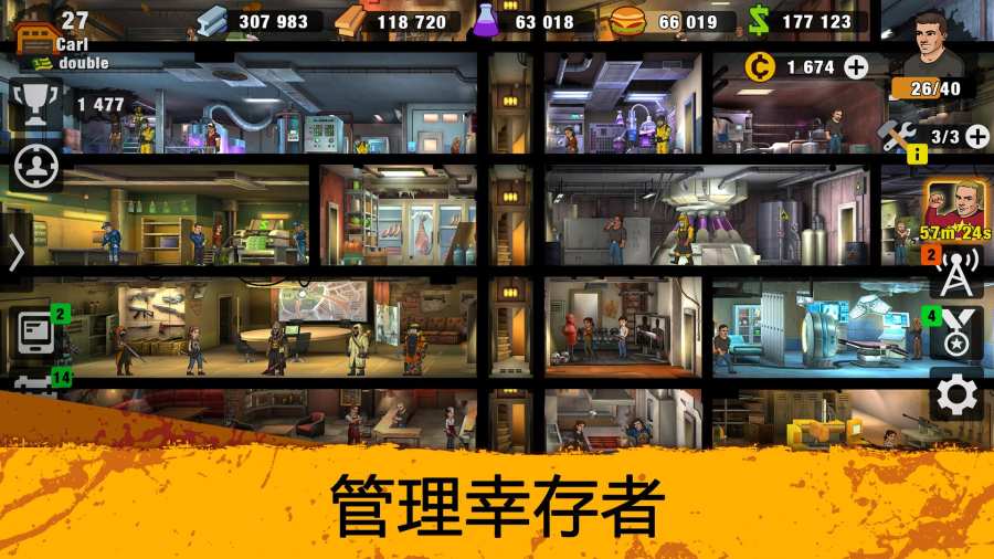 零城市v1.3.5截图4