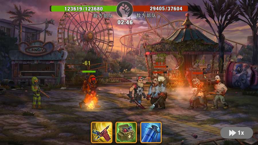 零城市v1.3.5截图2