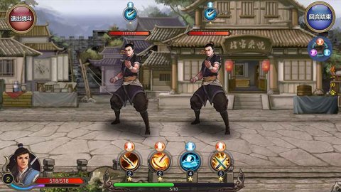 江湖侠客行v1.8截图1