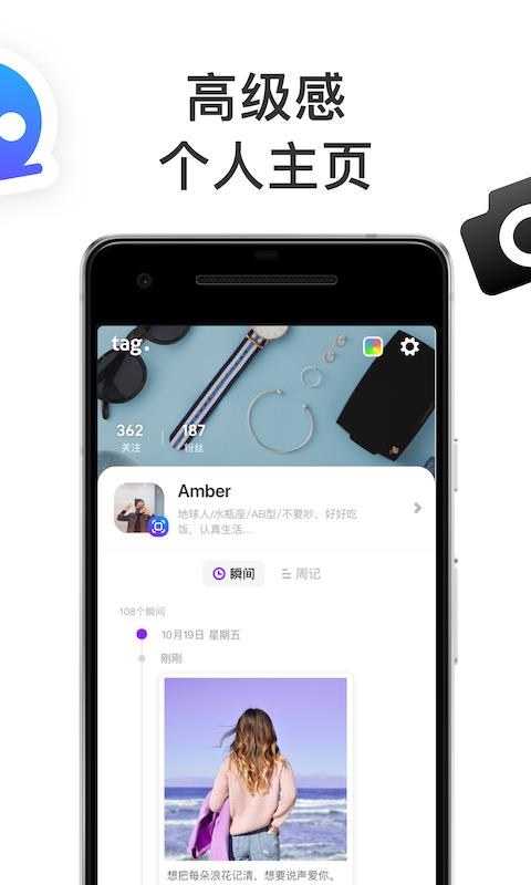 tagv1.7.7截图2