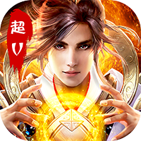 问仙诀超V版v1.1.3