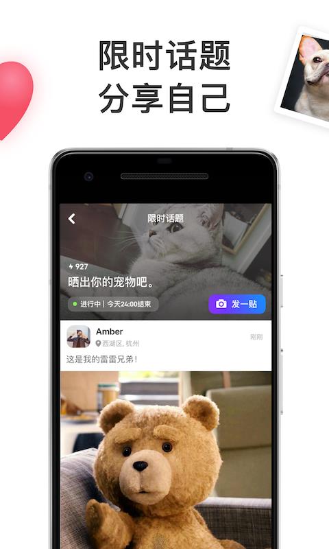 tagv1.7.7截图5