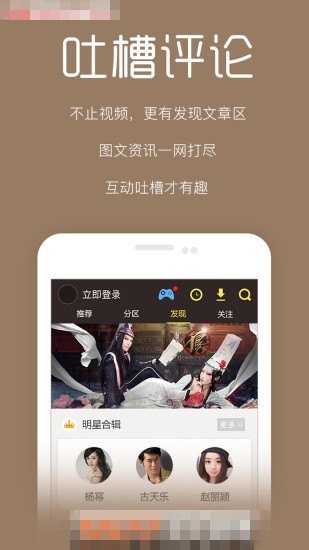 我的电视机v1.15截图1