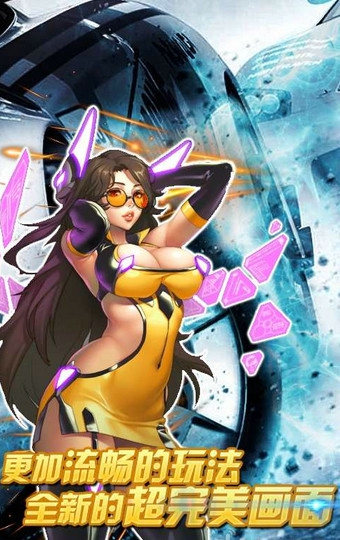 3D天天飙车v1.18截图1