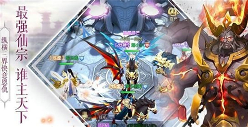 飞雪剑v3.7.3截图1