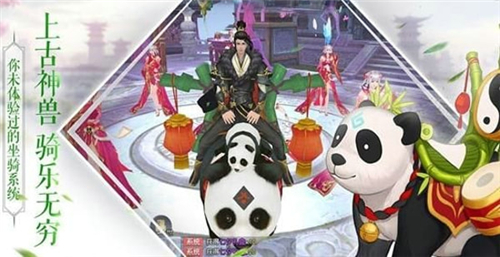 飞雪剑v3.7.3截图2