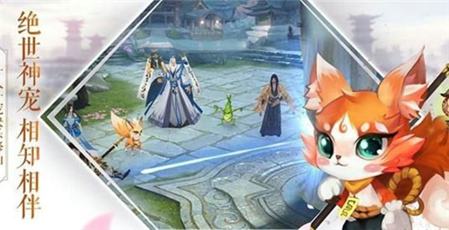 飞雪剑v3.7.3截图4