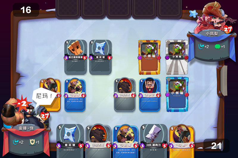 遗迹卡牌v3.9截图3