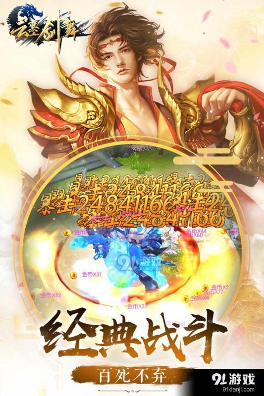 云墨剑舞v1.6截图1