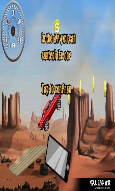 极限车挑战v6.6.13截图3