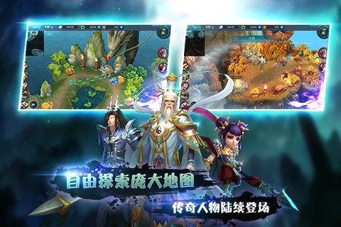 封神之英雄无敌v1.4截图1