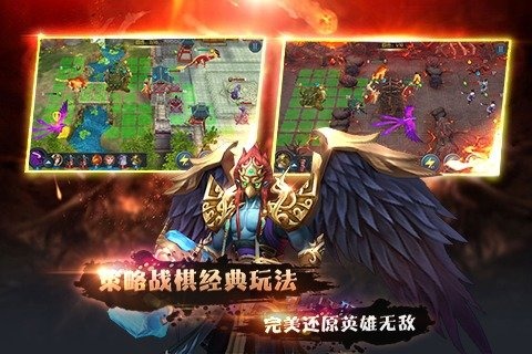 封神之英雄无敌v1.4截图2