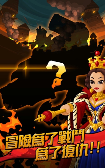 小小群英传2：复仇v1.3.4截图1